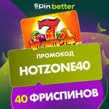 40 FS в слоте Hot Fruits on Fire
