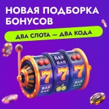 Até 55 FS com código promocional no Irwin Casino