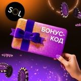 Sol Casino 无限赢取奖金
