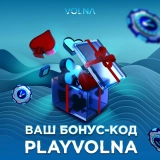 在 Volna 赌场使用促销代码可获得 30 次免费旋转