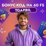 60 rodadas grátis com código promocional no jogo SixSixSix (Hacksaw)