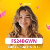 60 free spins in the slot "Le Viking" (Hacksaw) with a promo code