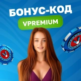 60 free spins with promo code in Le Bandit game from Hacksaw