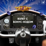 在 Jet Air 老虎机上免费旋转 60 次，来自 BGaming